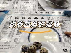 -俊丽双皮奶甜品店