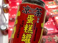 -好利来(红旗万达店)
