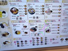 -鲜芋仙(观音桥大融城LG店)