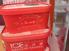 -冰冰酱老味刨冰绵绵冰(中山路总店)