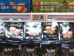 -百佳永辉超市(福田星河店)