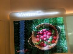 -WenTinG文汀·半糖蛋糕(合生汇店)