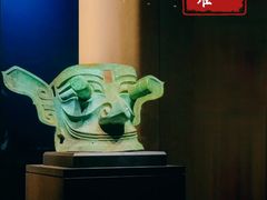 -三星堆博物馆