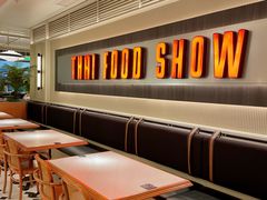 -太食獸泰式茶餐厅(IFS国金中心店)