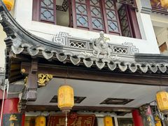 -同得兴 Since·1995 传统苏式面馆(嘉馀坊店)