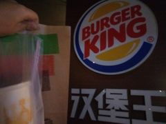 -汉堡王(嘉定宝龙城市广场)