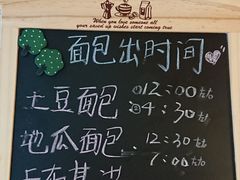 -韩国利尔面包(桂林路店)
