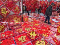 -李村大集