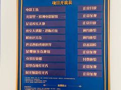 -华谊兄弟（长沙）电影小镇