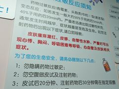 -上海市皮肤病医院(武夷路院区)