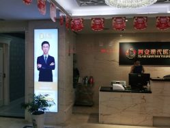 -西安现代妇产医院医疗美容