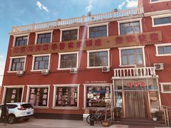 -北京龙庆四季香农家饭庄·灶台鱼·碳烤虹鳟鱼(龙庆峡店)