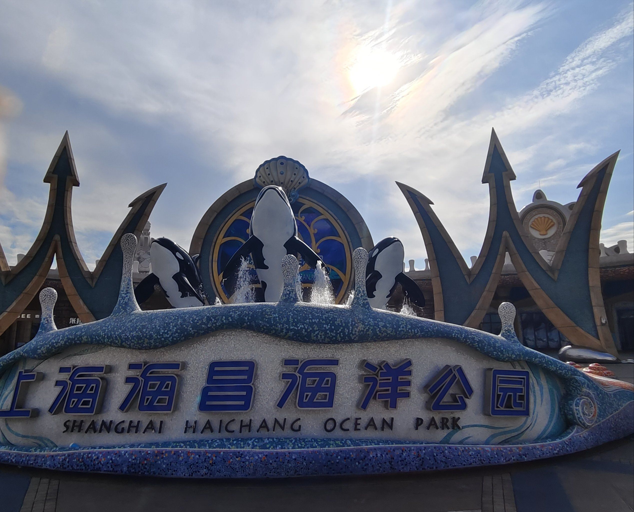 天天领红包上海海昌海洋公园拥有丰富多样的主题园区,a 区的人鱼海湾