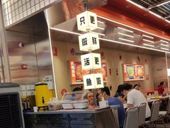 -雅佳神话·麻辣烤鱼(新街口店)