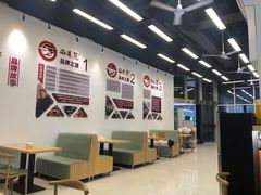 大堂-面道赞宁海海鲜面(迎凤街店)