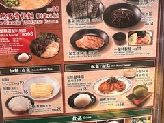 -一蘭拉面(铜锣湾店)