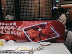 -海底捞火锅(大学路新象城店)