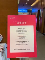 -苏亚医美·高端注射明星整形机构