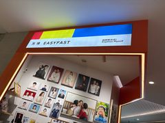-方快—照相馆(七宝领展广场店)