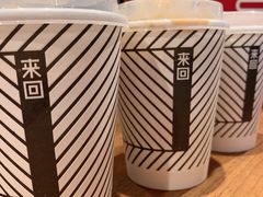 -来回·咖啡(天河南店)