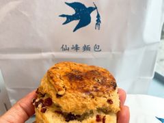 蔓越莓司康-仙峰天然面包(迎宾路店)
