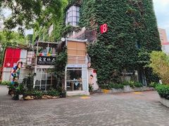 -F518时尚创意园