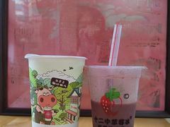 -一杯潮茶·专注潮汕茶饮(十二中创始店)
