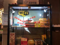 -长藤鬼校(龙翔店)