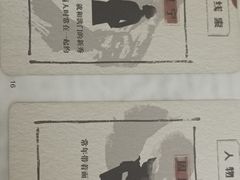 -剧狐剧本杀·月球探案馆(人民广场1号店)