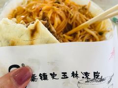 -秦镇史玉林凉皮(翡丽城店)
