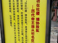 -历代帝王庙博物馆