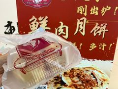 -白玉兰食品(汇联商厦店)