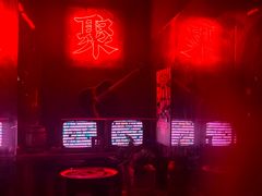 -RMK Shochu Bar(三诺店)