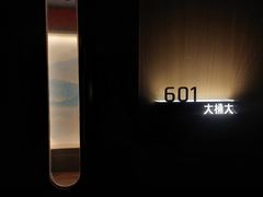 -江南足纪·影院足道·轻奢SPA(红山6979店)