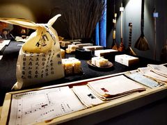 -無用生活空间(北京店)