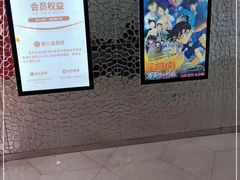-金逸影城(大悦城IMAX激光店)