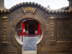 -高庙保安寺