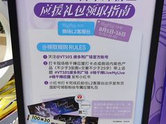 -VT101维多利广场