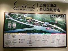 -太阳岛度假酒店