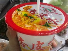 杏皮水-敦煌夜市