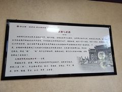 -大槐树民俗饭店-中餐(大槐树寻根祭祖园店)