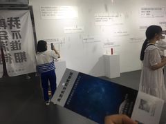 -成都失恋馆
