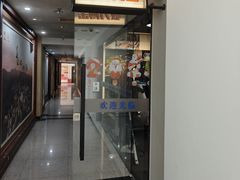-驭力搏击健身(张江高科店)