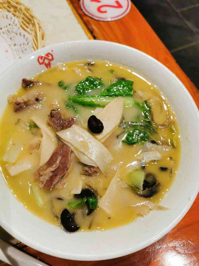 三厂烩羊肉(建业凯旋店)