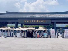 -秦始皇帝陵博物院(兵马俑)
