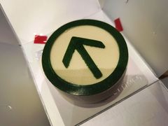 -法桐蛋糕·手作面包(万象城店)