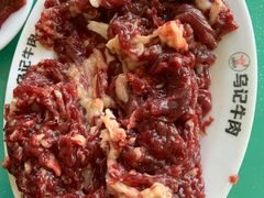 -乌记鲜活牛肉城(金砂东路店)