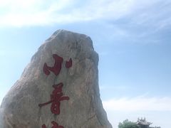 -小普陀