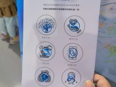 -中国杭州低碳科技馆