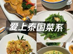 -帕蓝·暹罗料理(大学路店)